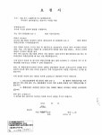 골때리는 엘지유플러스 지들 맘대로 고객의 전화를 착발신정지하고 나 몰라라 | 보배드림 결함/불만/억울