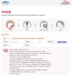 경찰이 사건종결을 피해자 동의없이 진행해버리겠답니다. | 보배드림 사건제보/무개념/불법신고