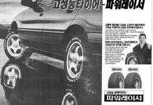 제 엘랑1.6에 튜닝을 하려고 합니다 | 보배드림 국산차게시판