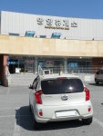 ▶ 올뉴모닝 사진 - 울진 망양휴게소 | 보배드림 국산차게시판