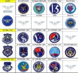 공군 부대마크 | 보배드림 국산차게시판