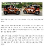 현대자동차 정몽구 회장의 저주.jpg | 보배드림 국산차게시판