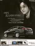 GM대우 토스카 | 보배드림 국산차게시판