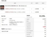 음반 삿섭니다 +_+;; | 보배드림 국산차게시판