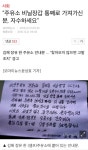 셀프주유소 일회용장갑을 통째로 훔쳐간다네요 | 보배드림 국산차게시판