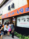 1박 2일 전주, 담양 여행 후기 | 보배드림 국산차게시판