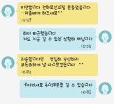 남의 주차장에 주차하는 사람 | 보배드림 국산차게시판