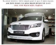 하이리무진 서울 맥스리무진 방문 후기 | 보배드림 국산차게시판