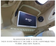 하이리무진 서울 맥스리무진 방문 후기 | 보배드림 국산차게시판