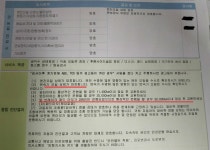 정비를 제대로 받은건지 확인 부탁드려요. | 보배드림 자유게시판