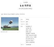 K9 엄청느리네여; | 보배드림 국산차게시판