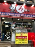 족가네 | 보배드림 국산차게시판