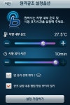 남천동 경로당 | 보배드림 국산차게시판