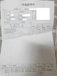 오토큐 원래 이렇게 비싼가요? | 보배드림 국산차게시판