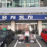 쌍용자동차 티볼리 에어 기름누유 1인시위 하고 있어요. | 보배드림 국산차게시판