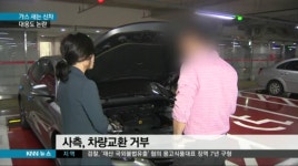 레몬법 시행됐어도... | 보배드림 국산차게시판