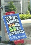 타이어 가게 문구가... | 보배드림 국산차게시판