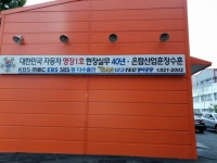 진짜 자동차 정비명장 1호는 따로 있는데 | 보배드림 국산차게시판