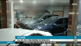 동래경찰서 앞 음주운전 사고 | 보배드림 국산차게시판