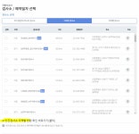 자동차 종합검사 민간검사소에서 받을수 있나요? | 보배드림 국산차게시판