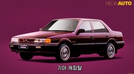 기아 캐피탈 | 보배드림 국산차게시판