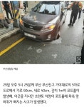 가야대로 포트홀 | 보배드림 국산차게시판