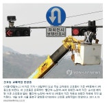 &lt;3색 신호등 교차로 사고 없었다&gt; | 보배드림 자동차뉴스 <3색 신호등 교차로 사고 없었다> | 보배드림 자동차뉴스