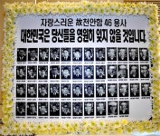 그리운 그대에게 하고픈 말 | 보배드림 시사이슈