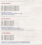 박정희 시절 당시 국회의원 선거 | 보배드림 정치게시판