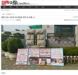 오늘 서초동 대 검찰청 정문 앞 상황...! | 보배드림 정치게시판