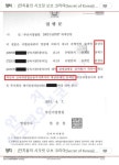 파산관재인? | 보배드림 정치게시판