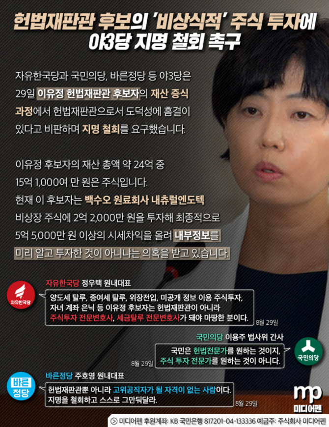 이재명 대통령, 한덕수 후보자 지명 취소에 새로운 후보자 지명 과정 착수