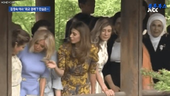 [팩트체크] 팔짱 낀 김정숙 여사 외교 결례? | 보배드림 정치게시판