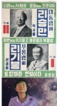 .... 옛날 예적 호랭이 담배피던 시절 | 보배드림 정치게시판