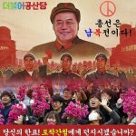 나라가개판인데 문재앙은 대기업탓과 사법부탓 남탓만하고있네요 | 보배드림 정치게시판