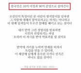 애국자님들.. ㅋㅋㅋ  한국콜마는 팀킬 아니냐 ? ㅋㅋㅋㅋㅋ | 보배드림 시사이슈