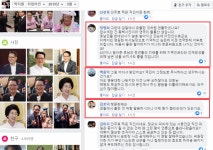##박지원 의원 페북 공격받기 시작 ㅋㅋㅋ | 보배드림 시사이슈