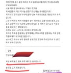 대깨조들에게 절망적인 소식 | 보배드림 정치·시사