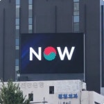 ##신촌역 2번출구 | 보배드림 정치·시사