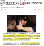 [박순혁 칼럼] 익성펀드의 전모가 드러나고 있다 | 보배드림 정치게시판