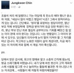 탈당 수리 잔소리에 대한 진중권의 명답변 - 감사패 쓰레기통에 | 보배드림 정치게시판