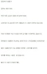 ##[펌글]대구에서 글씁니다. | 보배드림 정치·시사