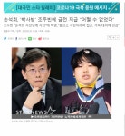 무엇이 어쩔수 없었을까? | 보배드림 정치게시판