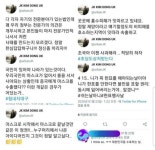근데 추미애,문재인대통령 비판하면 일베충임? | 보배드림 정치게시판