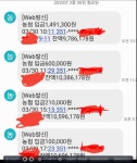 무지개만 들어와~ 우리는 비밀칭구~ | 보배드림 정치게시판