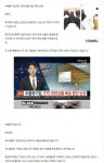 中 물류기업 BTS 관련상품 배송 중단 논란. | 보배드림 정치게시판