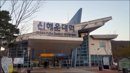 동해선 전철 타봣습니다 ㅎㅎㅎ | 보배드림 항공/해운/철도