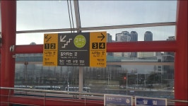 동해선 전철 타봣습니다 ㅎㅎㅎ | 보배드림 항공/해운/철도