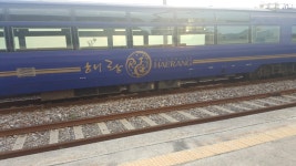 해랑열차 | 보배드림 항공/해운/철도