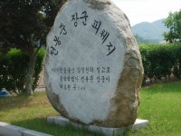 일곱가지보석..칠보...그리고 | 보배드림 자동차사진/동영상